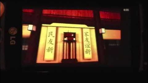 SunBurn Game Engine on Windows Phone 7 - various demos