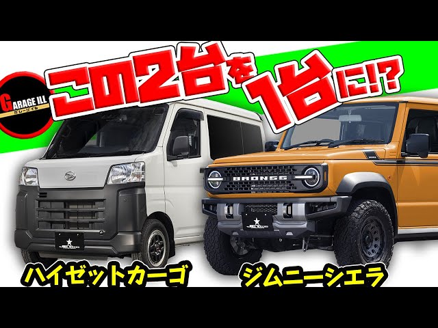 ハイゼット車体 ダイハツ ハイゼットトラック ジャンボエクストラ 1.5万Km 132.9万円