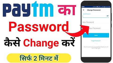 Paytm Ka Password Kaise Change Kare | How To Change Paytm Password | Paytm Password Recover Kare