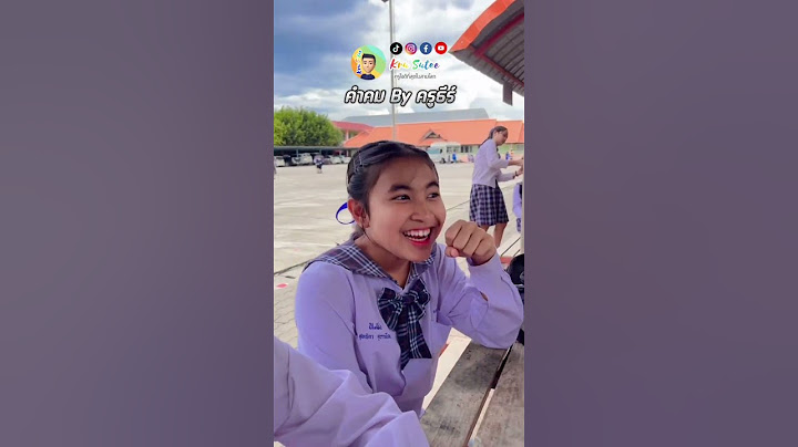 🔴🔵 #คำคมbyครูธีร์ #คําคมนักเรียน #แคปชั่นคําคม #สอบกลางภาค #ครูธีร์ #ครูใจดีที่สุดในสามโลก #fypシ