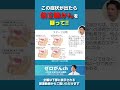 この症状が出たら前立腺がんを疑って　#前立腺がん #がん #がん治療