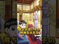 育ちが良い子の特徴あるある