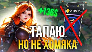 видео: ЛУЧШЕЕ СО СТРИМА БАБУИНОВ | НЕВЕРОЯТНЫЙ челлендж картинка: ЛУЧШЕЕ СО СТРИМА БАБУИНОВ | НЕВЕРОЯТНЫЙ челлендж