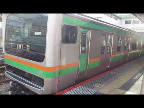 【当駅始発、戸塚～大崎間快速運転、高崎線内各駅停車】湘南新宿ライン高崎線直通快速籠原行きE231系近郊型U66編成(機器更新車)5両+E233系3000番台E-11編成10両　平塚駅発車