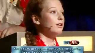 Абсолютный рекорд передачи «Самый умный» Абсолютный рекорд передачи «Самый умный»