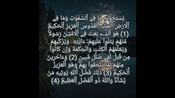 #اجمل_تلاوة_بالعالم #اكسبلور #تلاوة_خاشعة #duet #رآحة_نفسية_وطمأنينة #voiceeffects