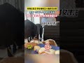 狗狗过生日 开心地听主人唱的生日歌 黑狗一靠近 马上变脸把它赶走 网友 看来5岁的时候 被黑狗偷吃过 萌宠 狗 生日快乐 狗狗的心思都写在脸上了 搞笑 狗狗过生日 开心地听主人唱的生日歌 黑狗一靠近 马上变脸把它赶走 网友 看来5岁的时候 被黑狗偷吃过 萌宠 狗 生日快乐 狗狗的心思都写在脸上了 搞笑