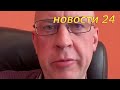 Русские подростки наказаны, мигранты вымогатели на свободе