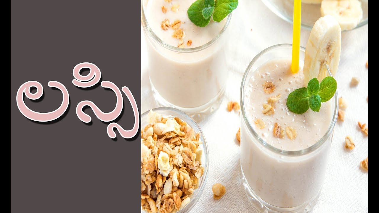 Lassi Recipe in Telugu Lassi in Telugu Lassi Juice in Telugu YouTube