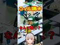 コイルからピーって音がする「コイル鳴き」って、そもそもなんでコイルから音が出るの？【黒杜えれん】#電子工作 #electronics #inductor