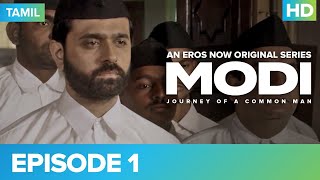Modi - S1 (Tamil) Episode 1 | Pratiksha Nahin Prayaas | Watch All Episodes For Free On Eros Now