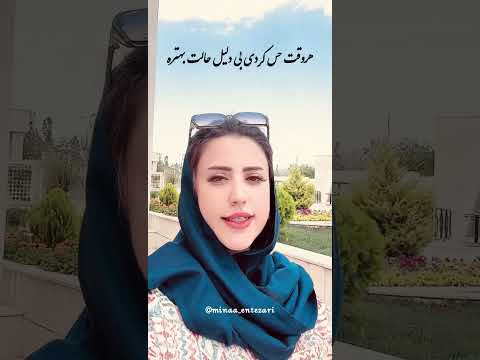 Love Podcast فیلم خسرو شکیبایی روانشناسی عاشقانه شعر Travel حسین پناهی باران نیکراه 