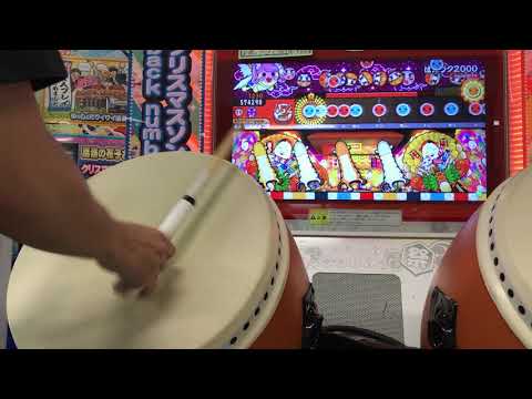 太鼓の達人イエローVer. はたラク2000 全良