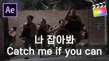 Catch Me If You Can l Clone Effects l After Effects & Final Cut Pro X Tutorial l NEMO media