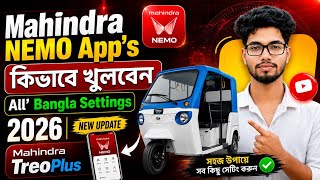 💥🚀Mahindra NEMO App's| কিভাবে খুলবেন | All' Settings Bangla Nemo| Bangla Video Nemo Driver | screenshot 4