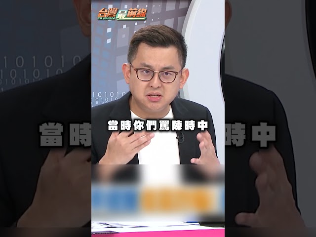 陳時中昔「擋慈濟詐騙」反被藍白罵？卓冠廷點名3人道歉轟：證明是亂罵｜#台灣最前線