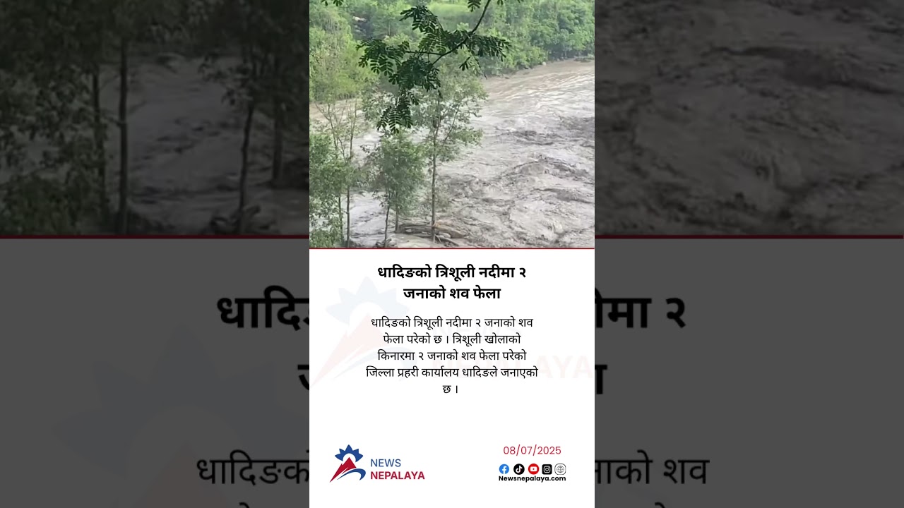 The bodies of two people have been found in the Trishuli River in Dhading.
