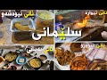 Sulaymaniyah street food           