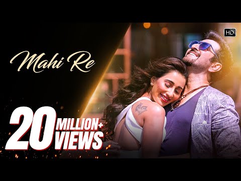 Mahi Re | Bagh Bandi Khela | Jeet | Sayantika | Jeet Gannguli | Armaan Malik | Raja Chanda