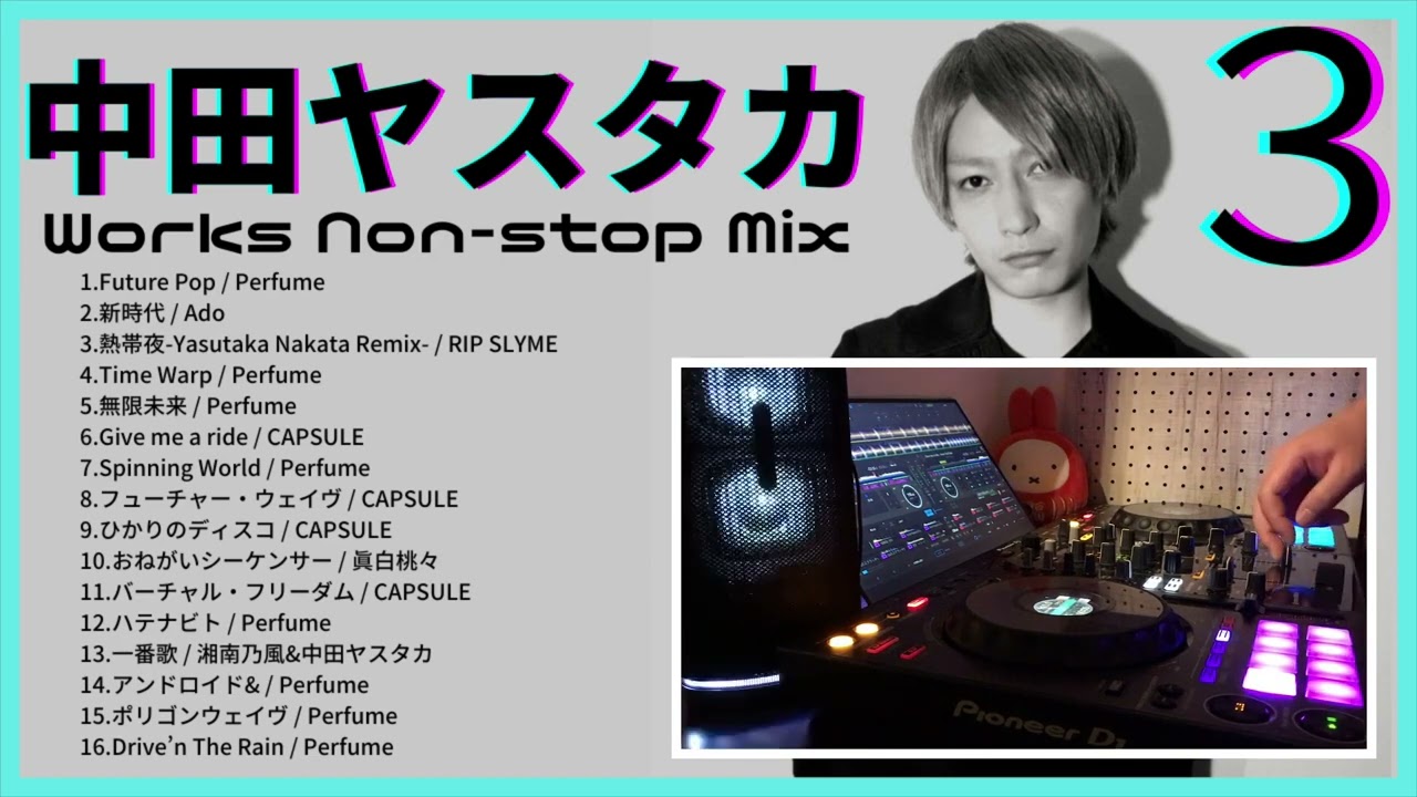 中田ヤスタカ Works人気曲ノンストップメドレーvol.3 - YouTube