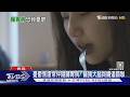 腸道菌遇汙染物恐誘發憂鬱　哈佛研究揭「腸腦連結」關鍵｜十點不一樣20260617 @TVBSNEWS01
