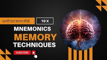 What is Power of Mnemonics | Memory Techniques In Hindi | Dr Manmohan