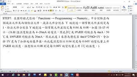 LabVIEW DAQ_Ch11 溫溼度感測器