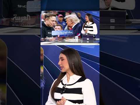 استقالة ماسك من منصبه في البيت الأبيض بعد 130 يوماً