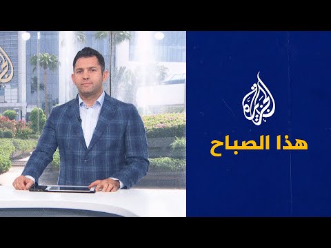 هذا الصباح - مرور ربع قرن على إطلاق محرك البحث “جوجل” الأشهر على الإطلاق