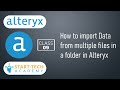 How to Import Data from multiple files in a folder in Alteryx