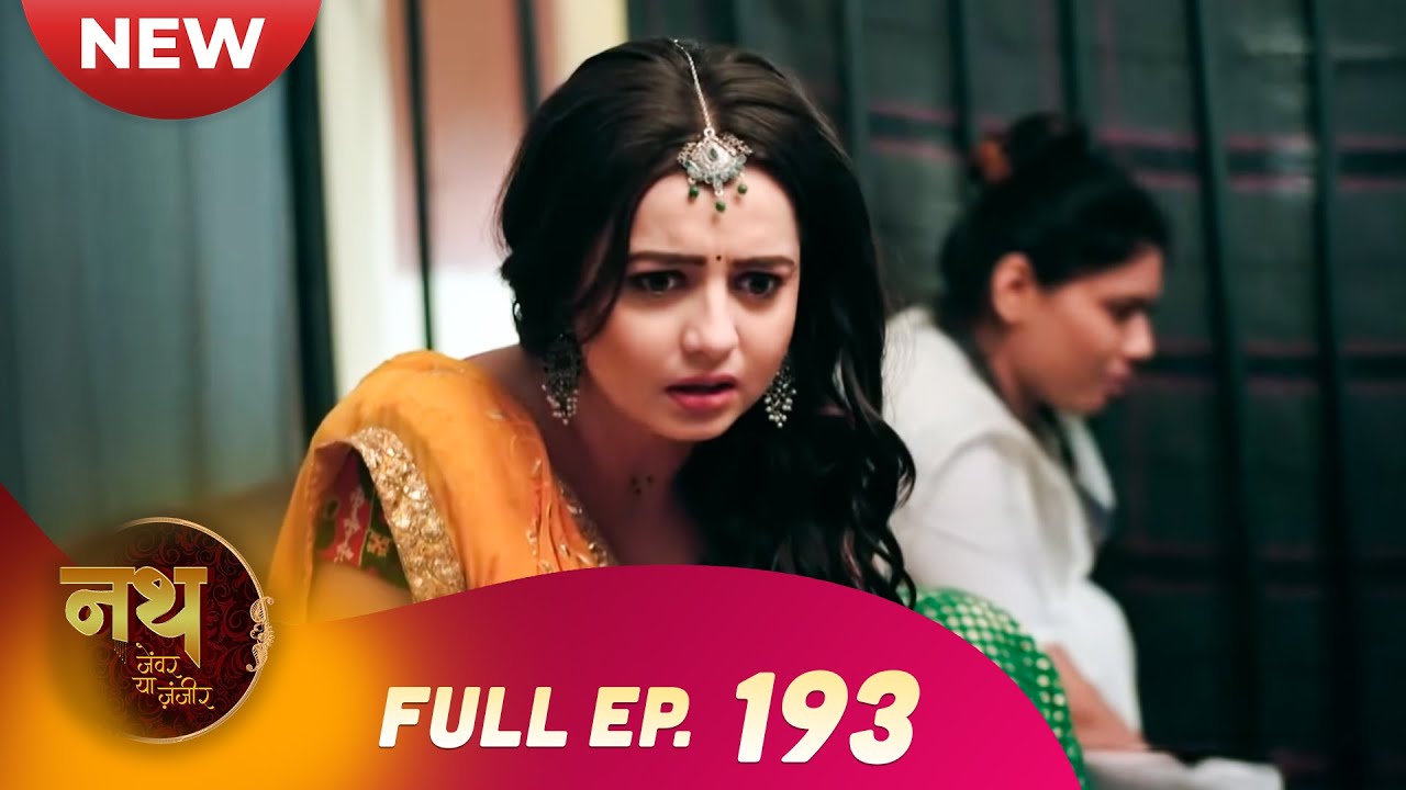 Nath Zewar Ya Zanjeer | New Full Episode 193 | Dangal TV