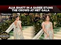 Alia Bhatt Gets Ready for the Met Gala | Last Looks | Vogue