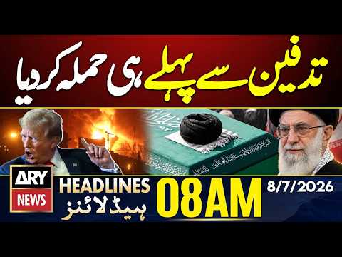 U.S. Strikes Iran || Big Breaking News| ARY News 8 AM Headlines | 8th July 2026
