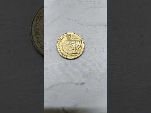 عمله إسرائيل الشيكل 