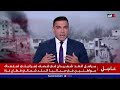 باحث سياسي هذه الدول متواطئة مع إسرائيل والسلطة الوطنية للأسف ليست معنية بتجويع غزة باحث سياسي هذه الدول متواطئة مع إسرائيل والسلطة الوطنية للأسف ليست معنية بتجويع غزة