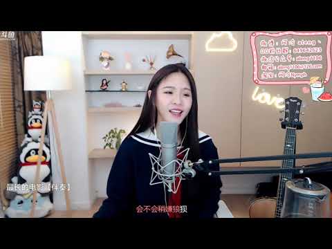【阿冷aleng丶】最長的電影~原唱【周杰倫】