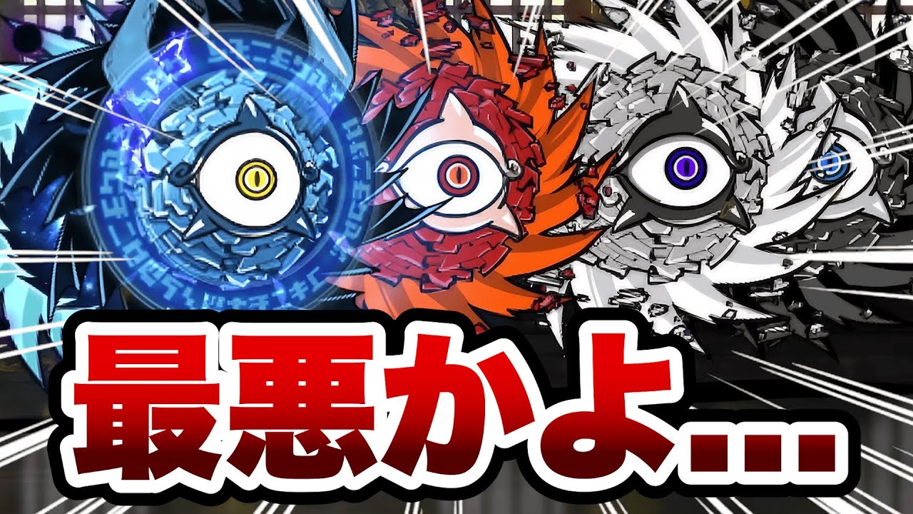 異界にゃんこ塔の続きキターー！！って何だよコレ...　(41階, 42階, 43階)　にゃんこ大戦争