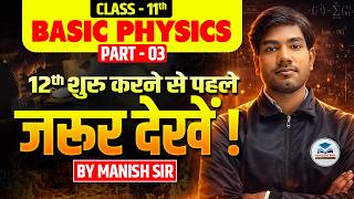 Class 11 Physics Basic Concepts Part 03 | Physics for Beginners | Board Exam 2026