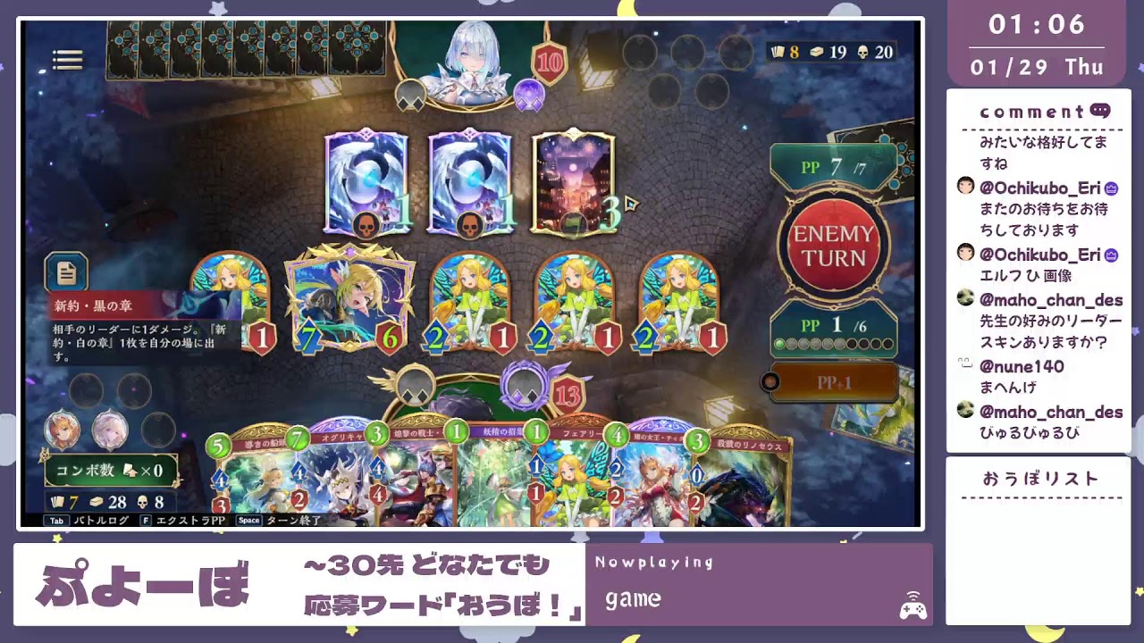 【ぷよぷよeスポーツ】瞬殺10先トナメ