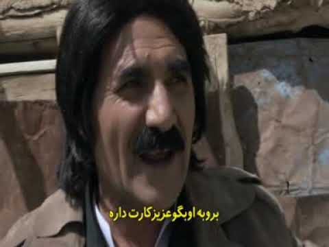 عزیز و کبری Part3