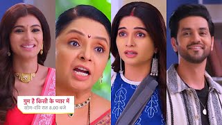 Ghum Hai Kisikey Pyaar Meiin Today Episode Promo 3 |17th Feb 2024|Akka Barsi Savi, Reeva's fun
