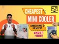 Smallest air cooler with humidifier  7 led night lamp  unboxing  review  unbox infinity 