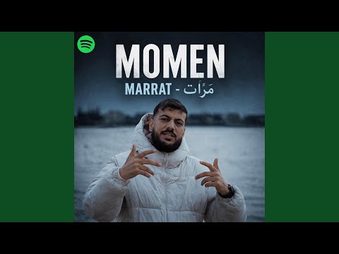 Marrat - مرات