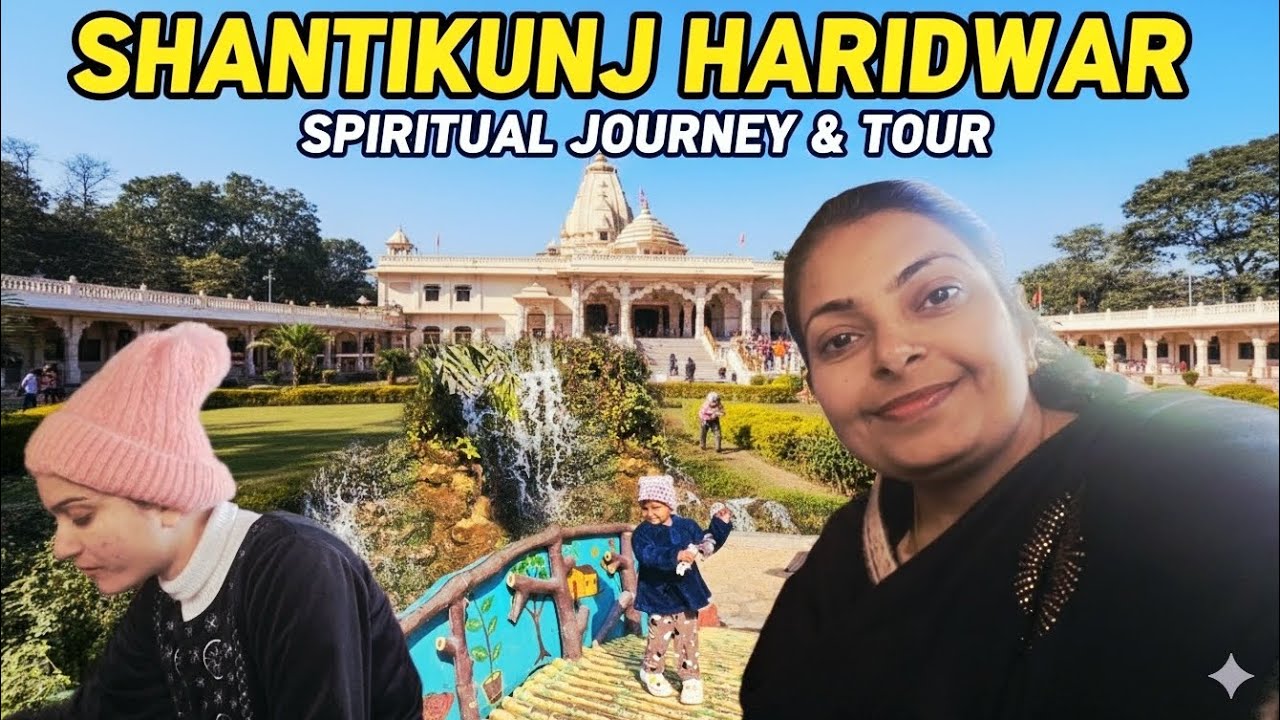 आज कराते हैं आपको 