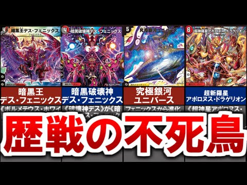 ケンジキングダム ドロマー墓地退化 デスフェニックス アポロヌスドラゲリオン ケンジキングダム ドロマー墓地退化 デスフェニックス