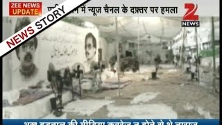 Attack on office of news channel in Karachi screenshot 4