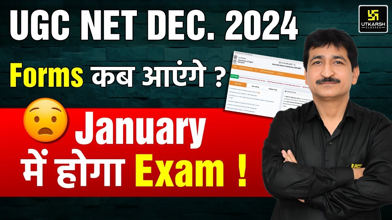 UGC NET Dec 2024 Application Form Update | January में होगा Exam 😨 ...