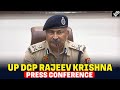 LIVE: Uttar Pradesh DGP Rajeev Krishna addresses press conference on Law & order situation |Lucknow
