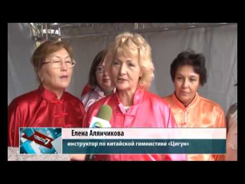 "Событие недели": День Сердца