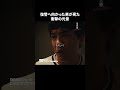 こんなご近所トラブル遭遇したことある? #外道の歌 Re:venge Short #近隣トラブル #ショートドラマ #騒音トラブル